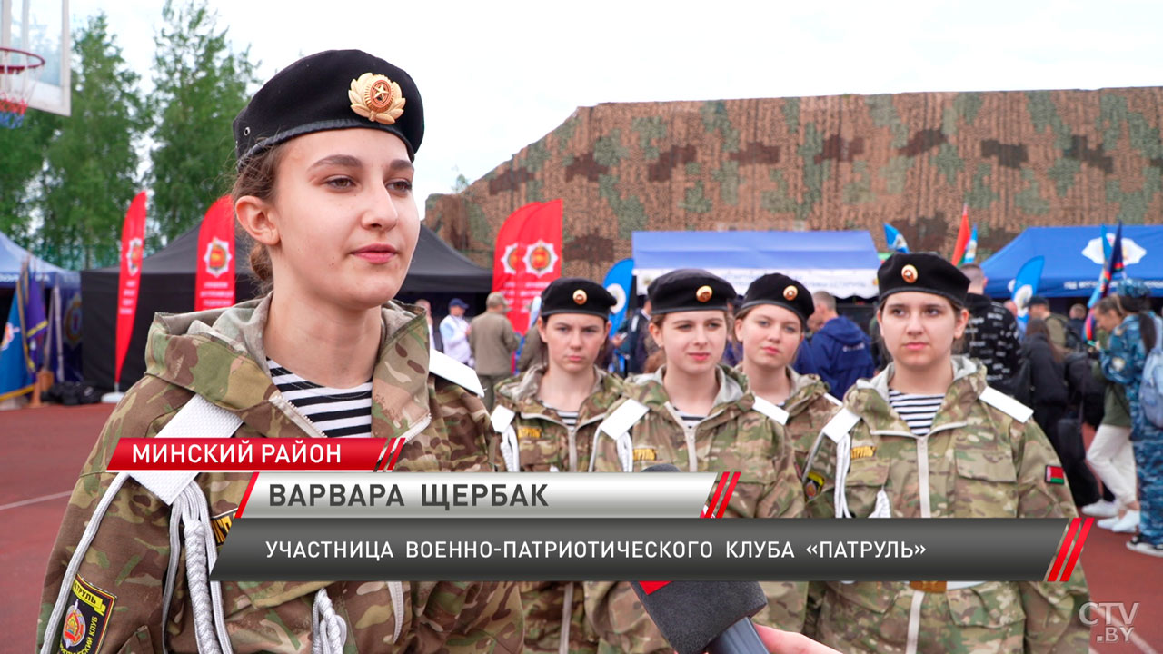Конкурсы, игры и соревнования – финал военно-патриотической игры «Зарница» прошел в Минском районе-7