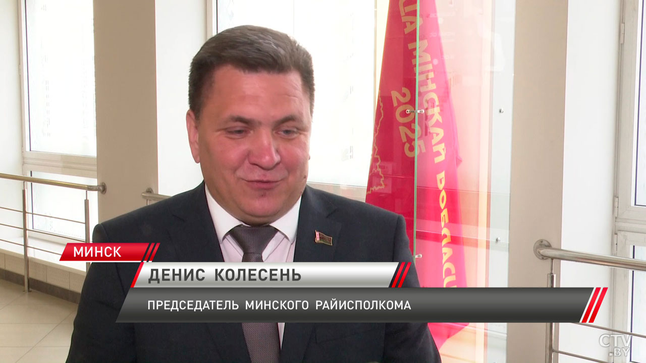 Губернатор Минщины представил коллективам новых руководителей Минского и Пуховичского районов-4