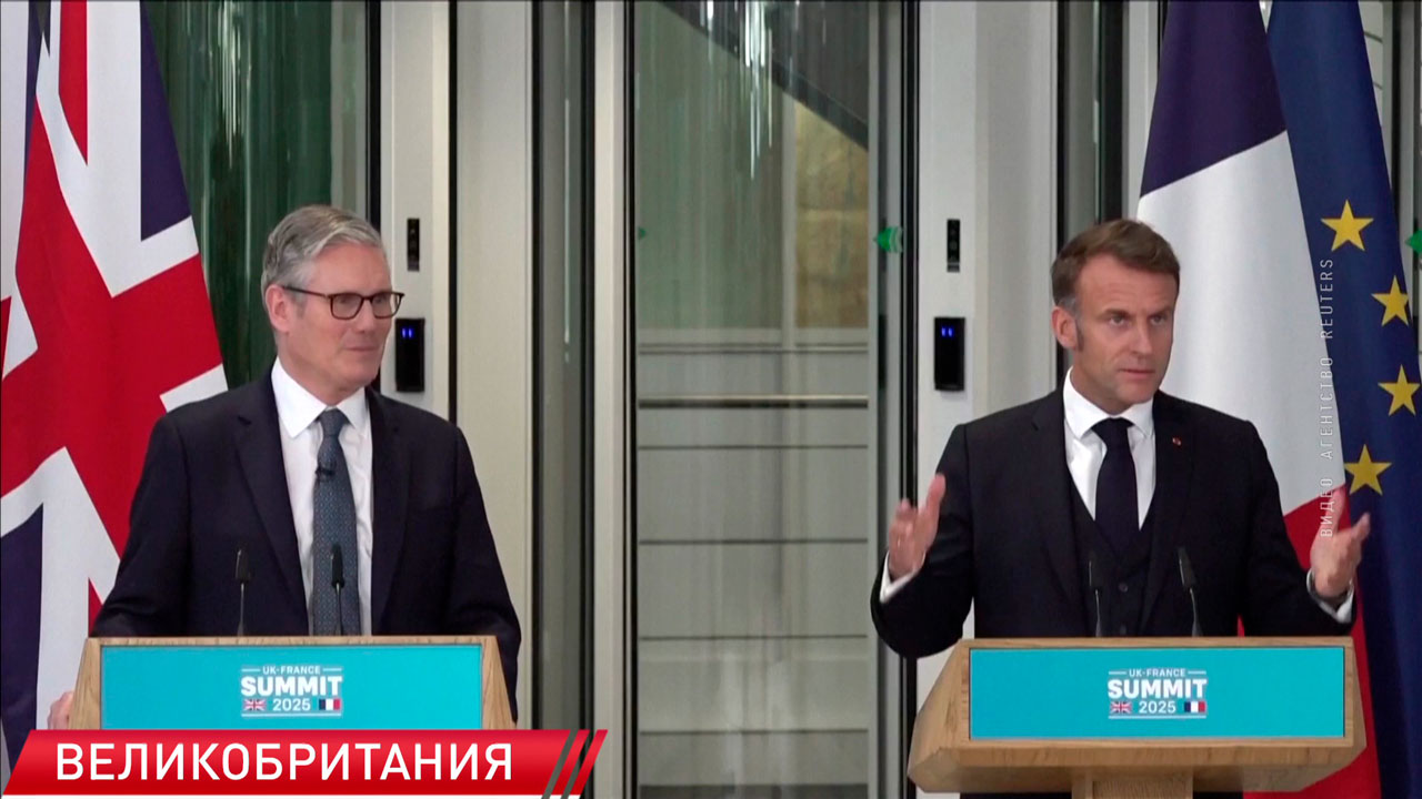 Лондон и Париж подписали соглашение о координации сил ядерного сдерживания-2