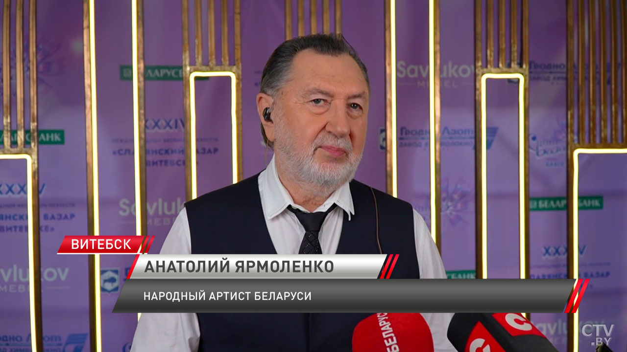 Анатолий Ярмоленко про «Славянский базар»: это мировой бренд, подобных мероприятий сегодня нет-4