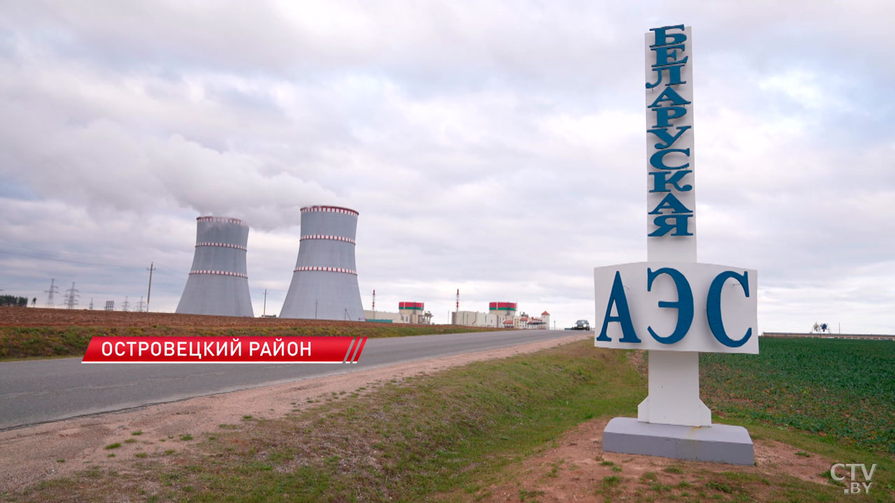 Минэнерго: на втором энергоблоке БелАЭС проводятся диагностические мероприятия-2