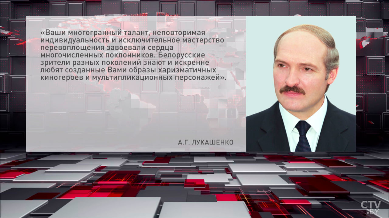 Лукашенко поздравил народного артиста РСФСР Василия Ливанова с 90-летием-2