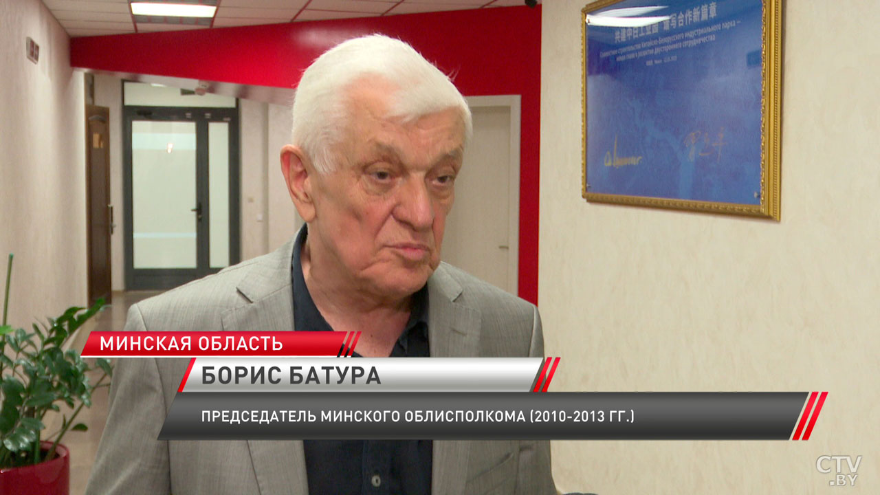 20 июля 1994 года состоялась первая инаугурация Президента Беларуси-6