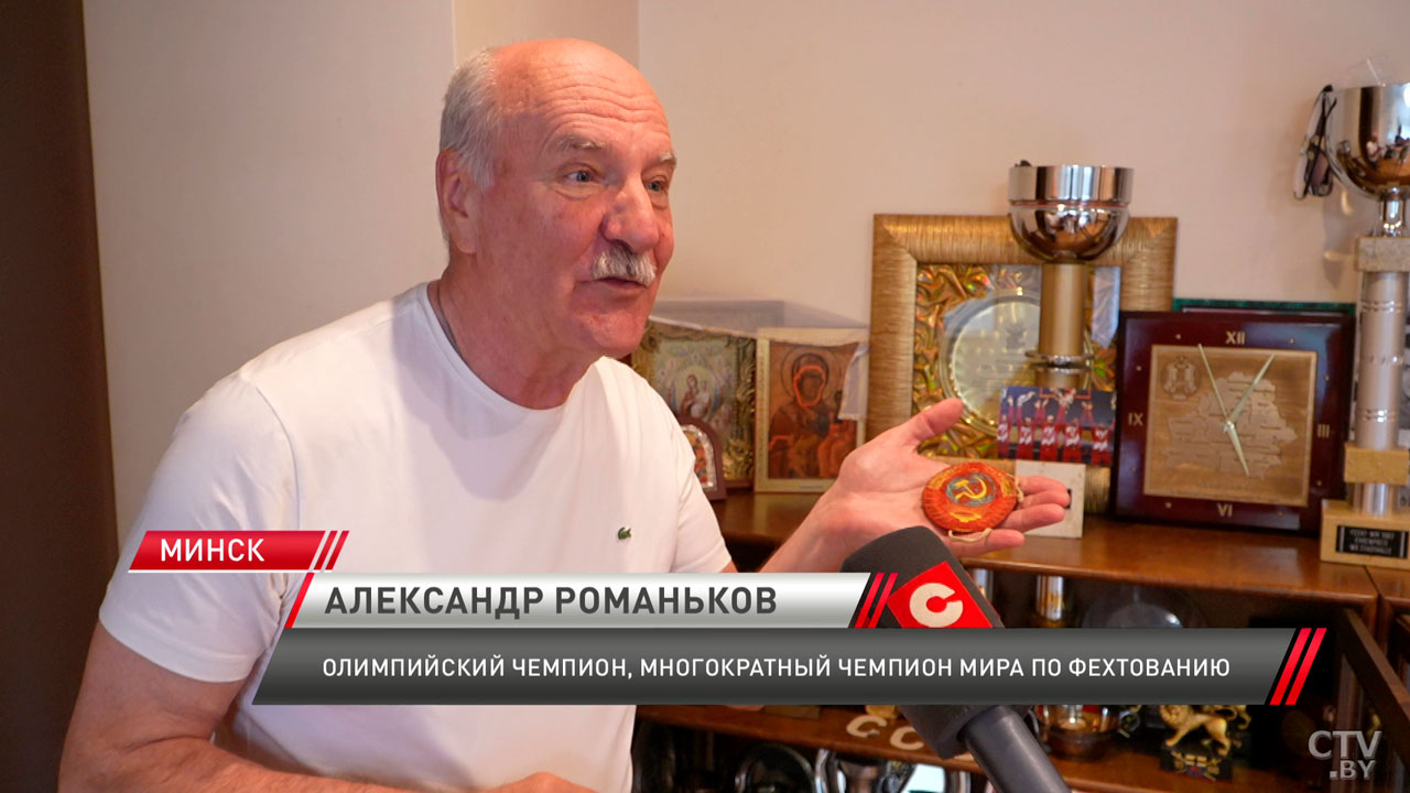 20 июля 1980 года в Минске на стадионе «Динамо» был зажжён огонь ХХII Олимпийских игр-4