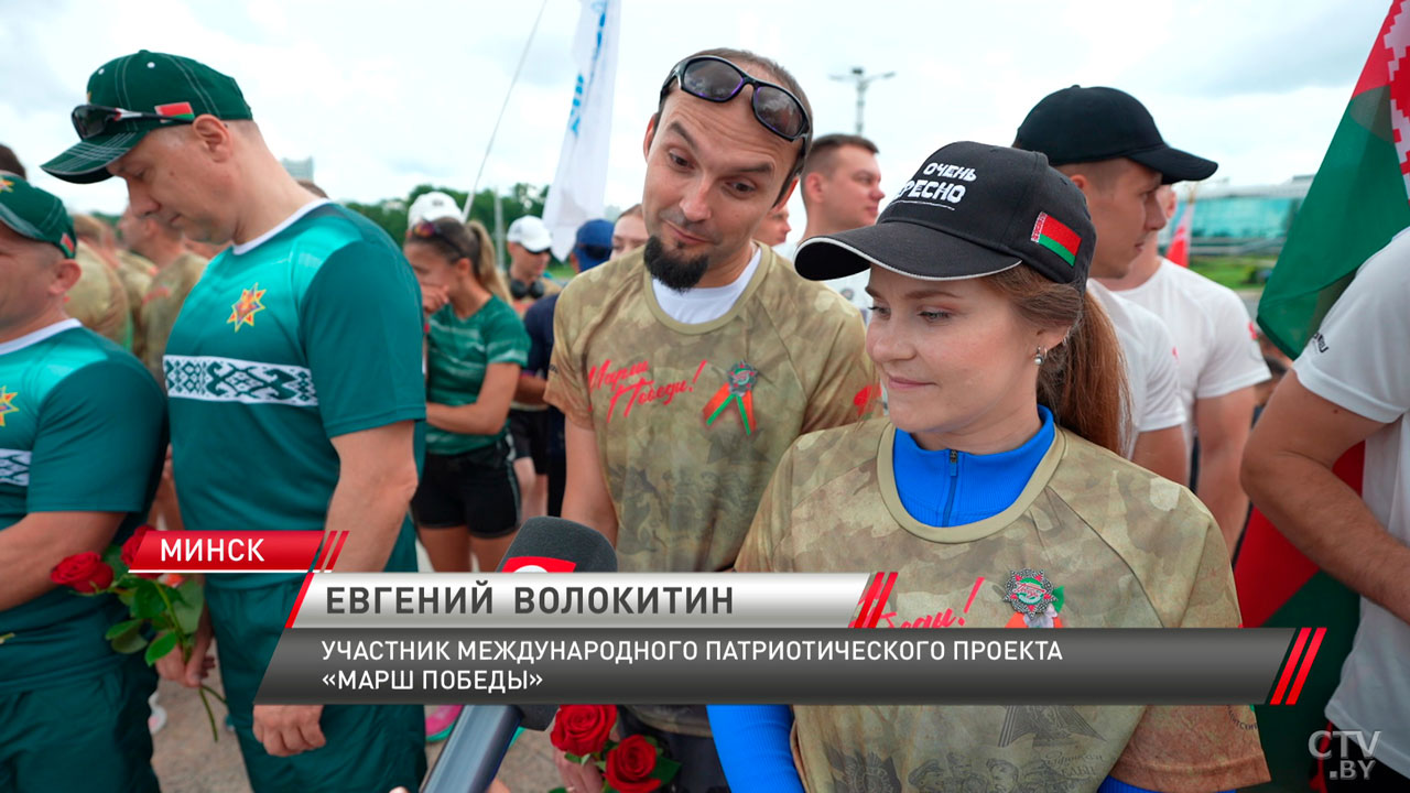 Участники «Марша Победы» возложили цветы к стеле «Минск – город-герой»-6