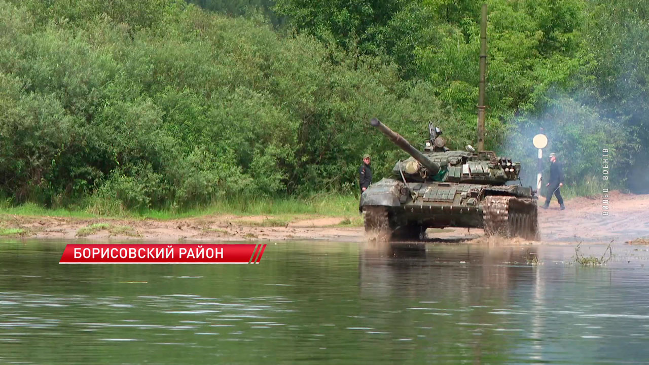 Танкисты столичной механизированной бригады форсировали реку Березина-2