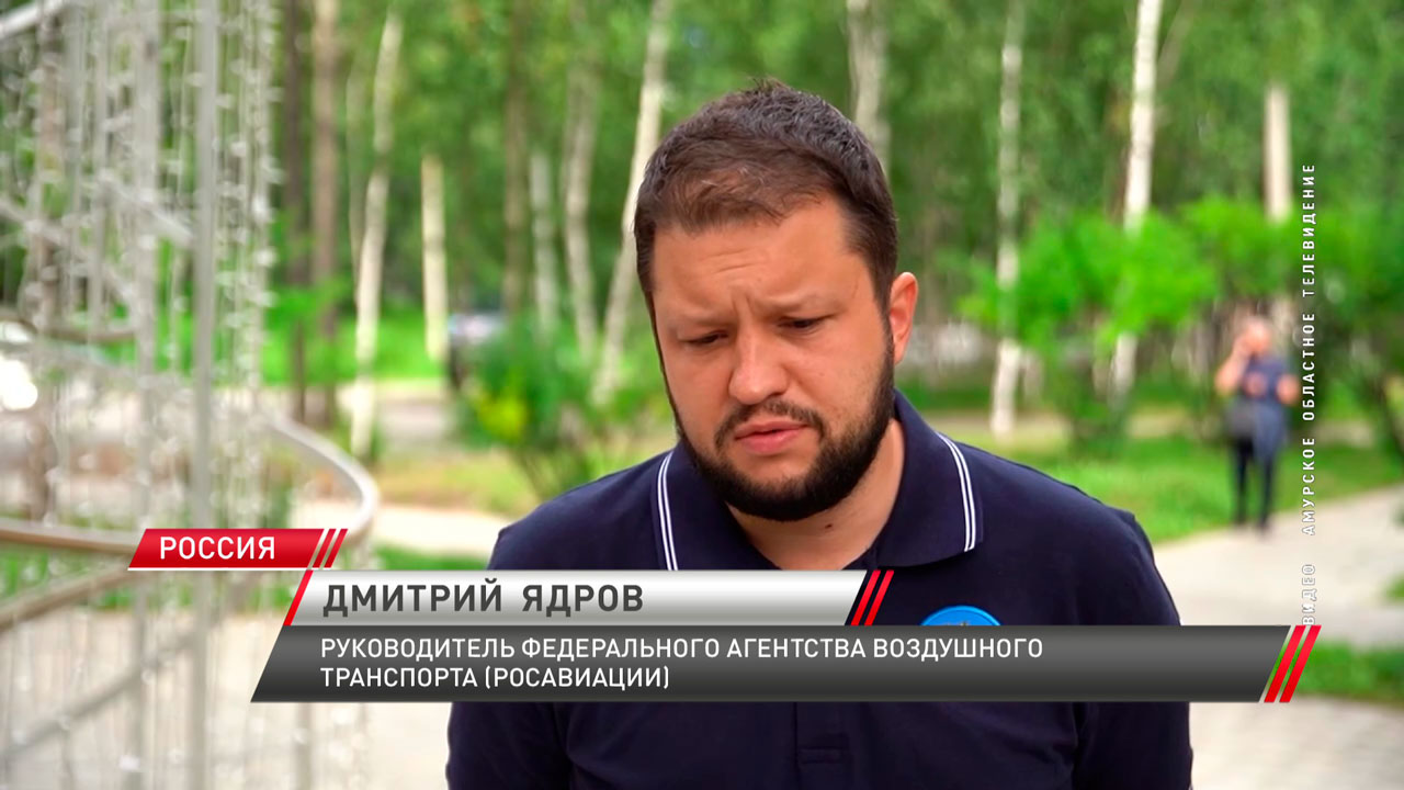 МИД подтвердил гибель гражданина Беларуси в авиакатастрофе в Амурской области-4