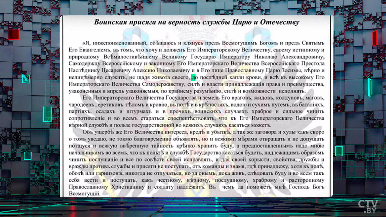 Сжигали паспорта и призывали к убийствам! Изнанка секты «Царская империя» – подробности дела-19
