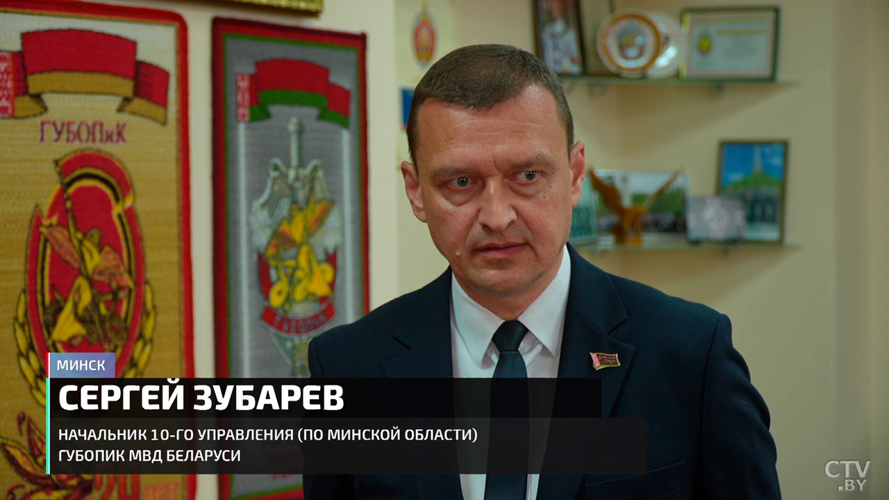 В Беларуси завершилось расследование о секте «Царская империя» – лидеры обвиняются по трём статьям УК-7