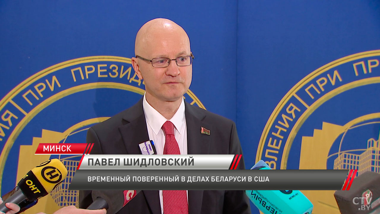 Наша страна продолжает развивать контакты с Америкой –  временный поверенный в делах Беларуси в США-4