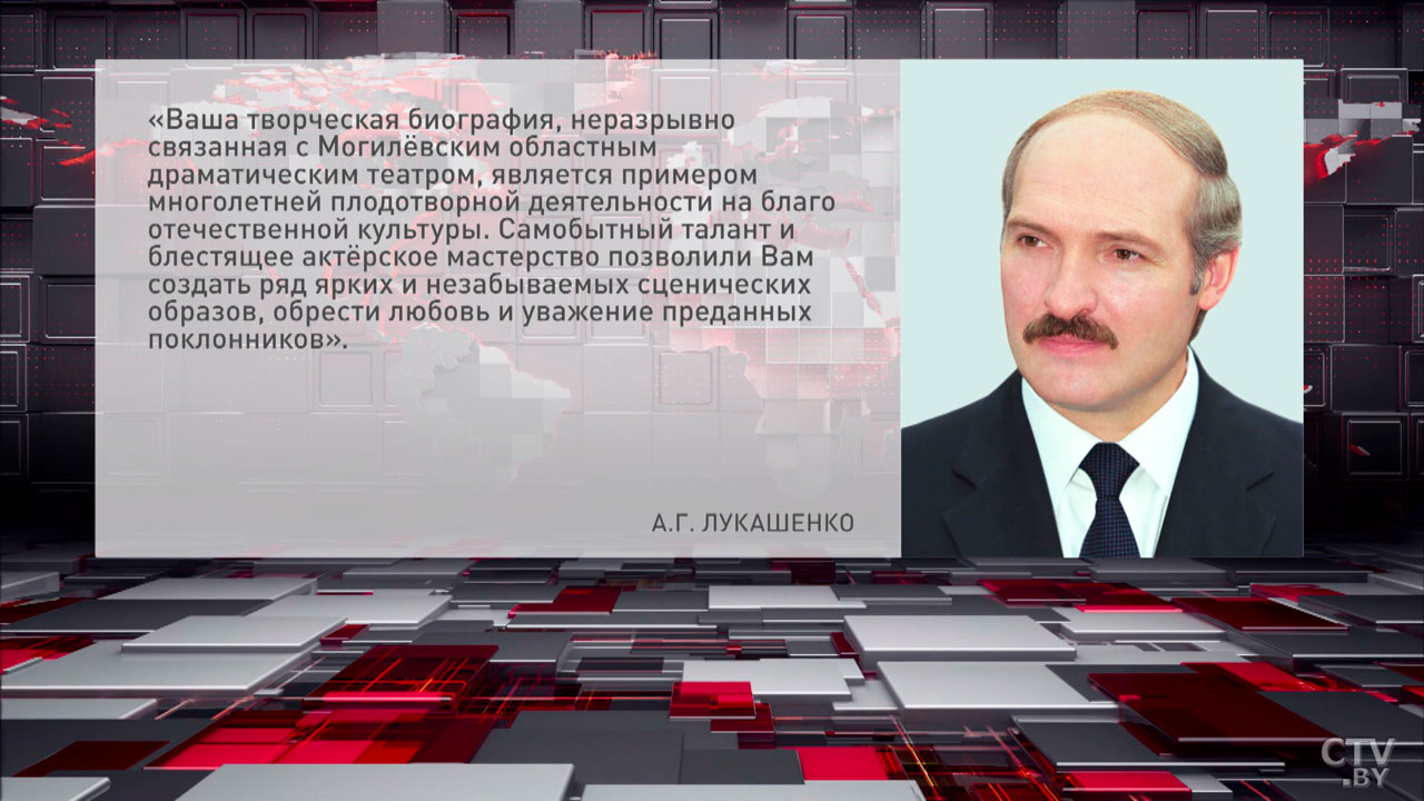 Лукашенко поздравил народного артиста Беларуси Григория Белоцерковского с 80-летием-2