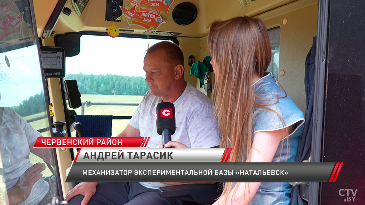 Аграрии Минской области приближаются к полумиллионному рубежу по намолоту-8