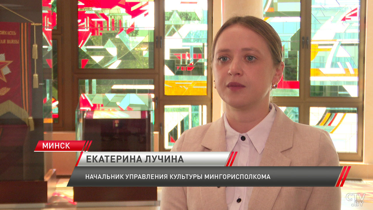 13 сентября Минск масштабно отметит День города – в Мингорисполкоме поделились планами-4