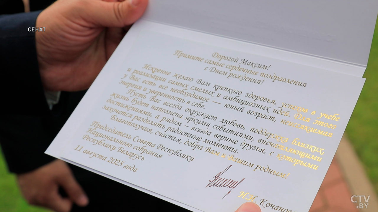 Гимназист представил свои разработки Наталье Кочановой и пригласил её на день рождения-2