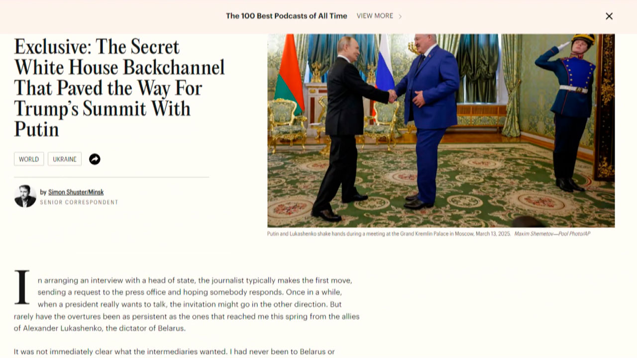 Исторический саммит на Аляске! К чему пришли лидеры России и США и что говорят эксперты?-8