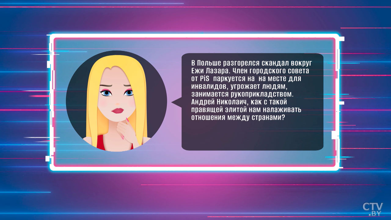 «Не лечится» – Муковозчик о пренебрежении польской элиты интересами граждан-2