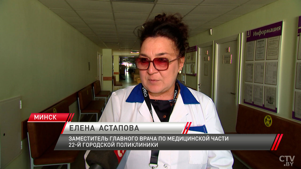Артём Цуран встретился с коллективом 22-й Минской городской поликлиники-4