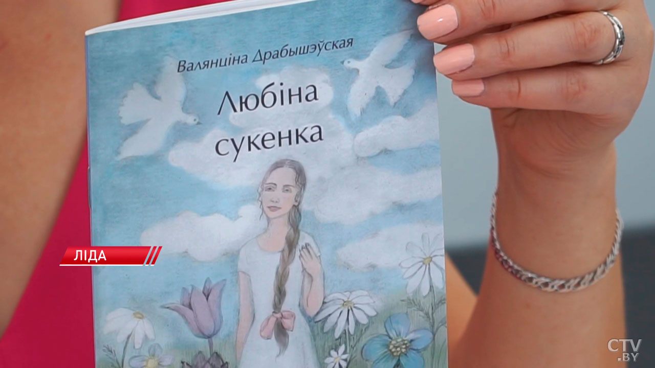 Сустрэчы з пісьменнікамі, аўтограф-сесіі i скідкі на кнігі – як Лiда сустрэла Дзень беларускага пісьменства?-2