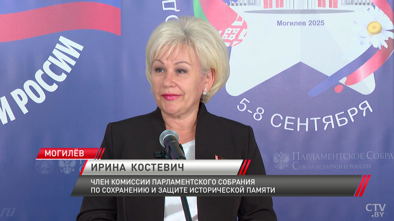 В Могилёве подвели итоги первого заседания комиссии Союзного государства-4