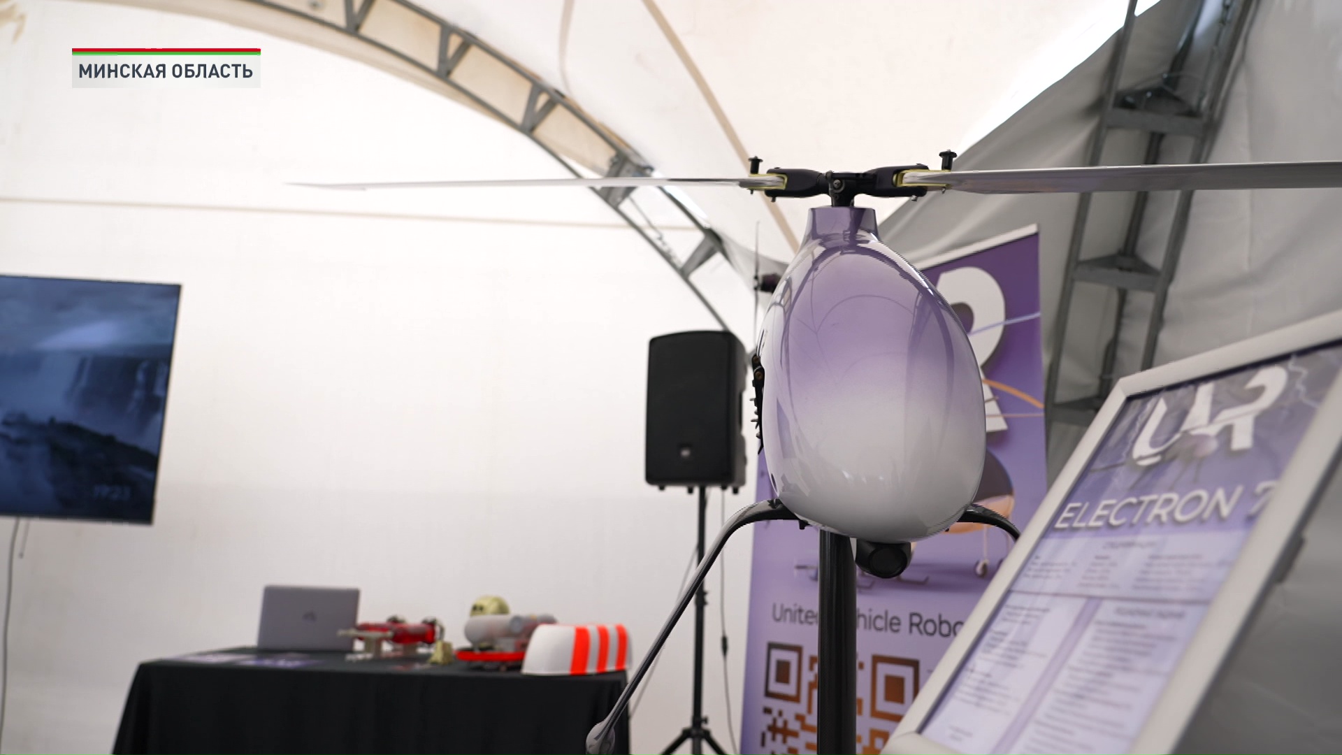 В Беларуси проходит VIII Глобальная конференция по индустриализации ближнего космоса-2 В Беларуси проходит VIII Глобальная конференция по индустриализации ближнего космоса-2