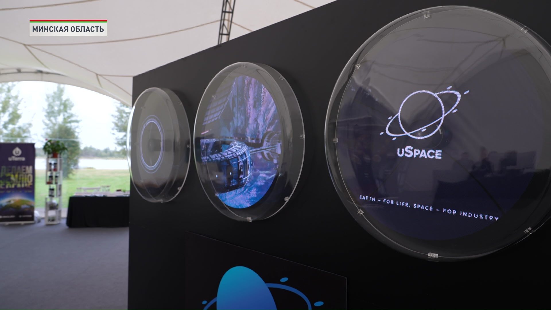 В Беларуси проходит VIII Глобальная конференция по индустриализации ближнего космоса-14 В Беларуси проходит VIII Глобальная конференция по индустриализации ближнего космоса-14