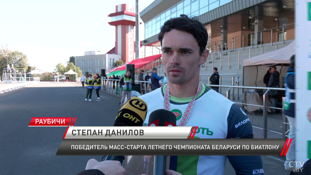 Смольская и Данилов стали победителями масс-стартов в ЧБ по летнему биатлону-2 Смольская и Данилов стали победителями масс-стартов в ЧБ по летнему биатлону-2