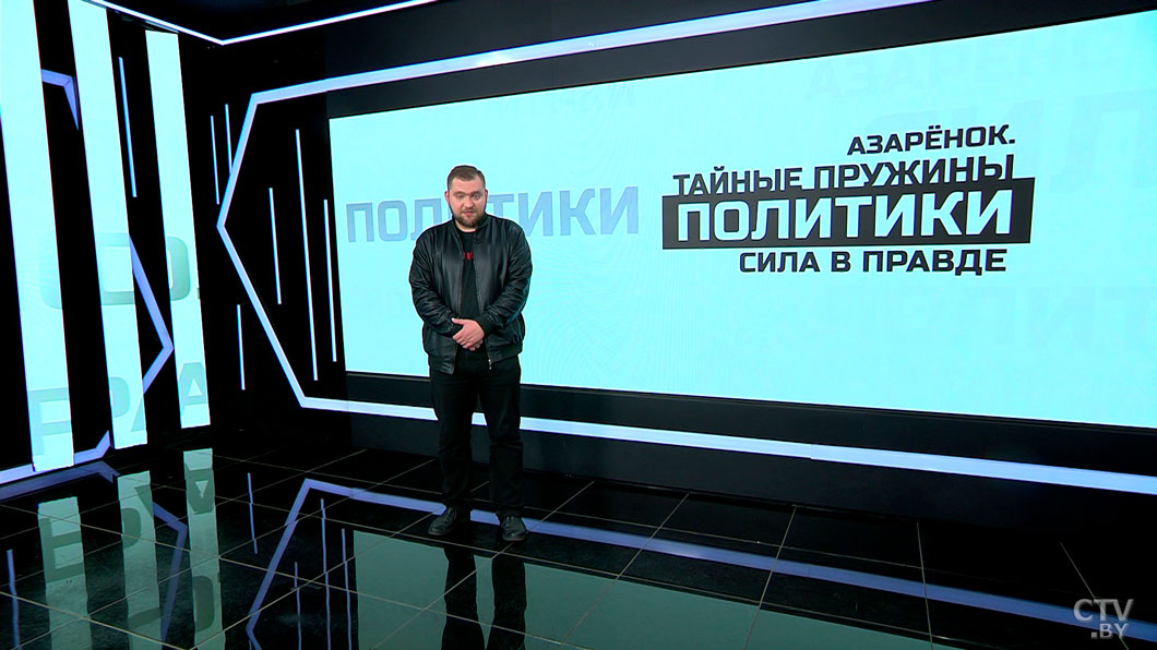Азарёнок: большая сделка уже идёт, но знают о ней только Лукашенко, Путин и Трамп-2