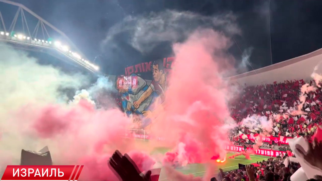 В Израиле футбольный матч отменили из-за побоища, устроенного болельщиками В Израиле футбольный матч отменили из-за побоища, устроенного болельщиками