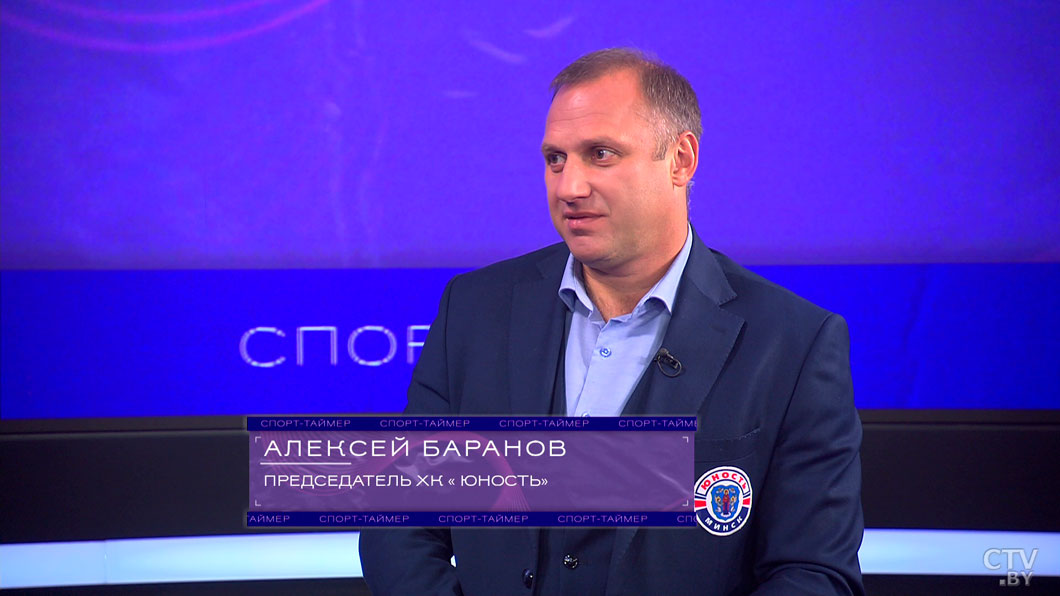 Нужен ли в КХЛ второй клуб Беларуси и о планах по катку в парке Горького – разговор с главой «Юности»-6