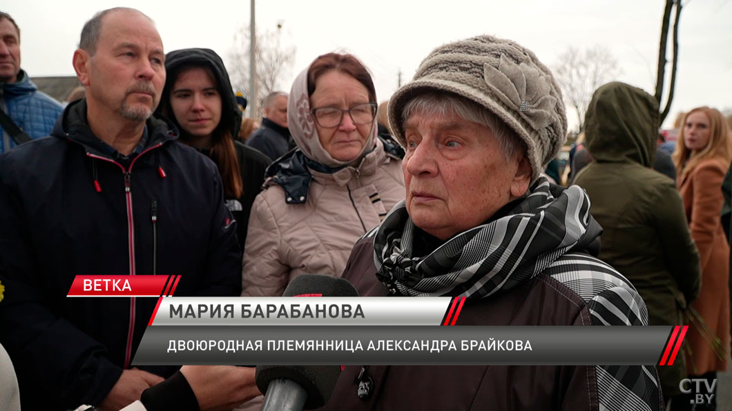 Останки погибшего при защите блокадного Ленинграда белоруса перезахоронили на Родине-4