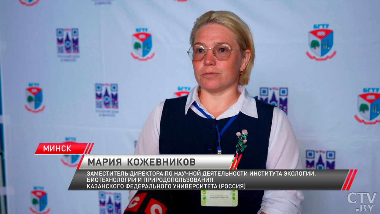 В Минске проходит международный молодёжный экофорум-4 В Минске проходит международный молодёжный экофорум-4