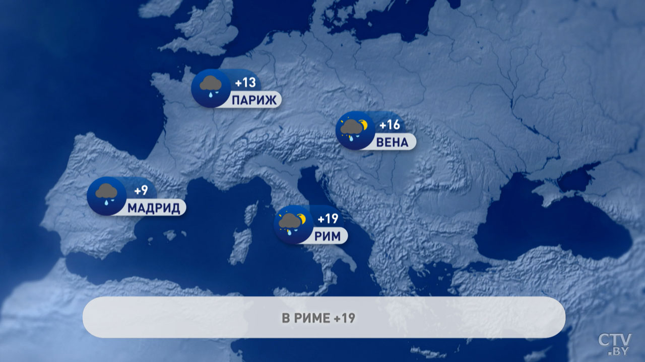 В Риме +19, в Москве +7 и без осадков – прогноз погоды в Европе на конец марта-2