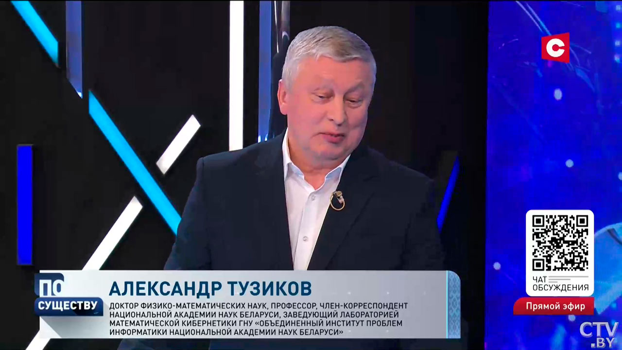 Тузиков: нейросети появились еще в 1990-х, но технологии не были к этому готовы-2