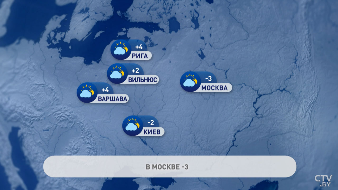 В Париже +13, в Москве облачно и до -3 – погода в Европе в конце февраля-6