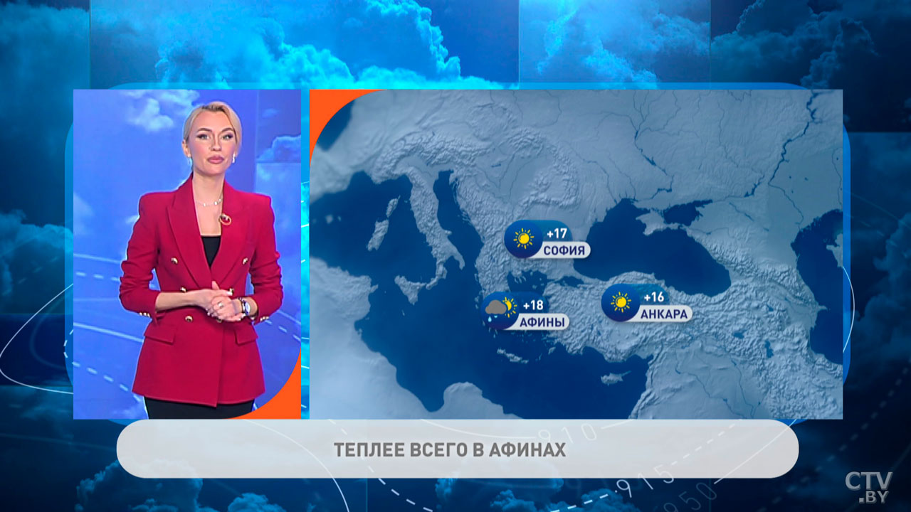 В Париже +15, в Москве +10, переменная облачность – погода в Европе-4