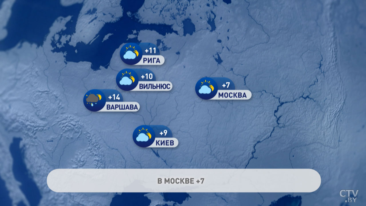 В Риме +19, в Москве +7 и без осадков – прогноз погоды в Европе на конец марта-6