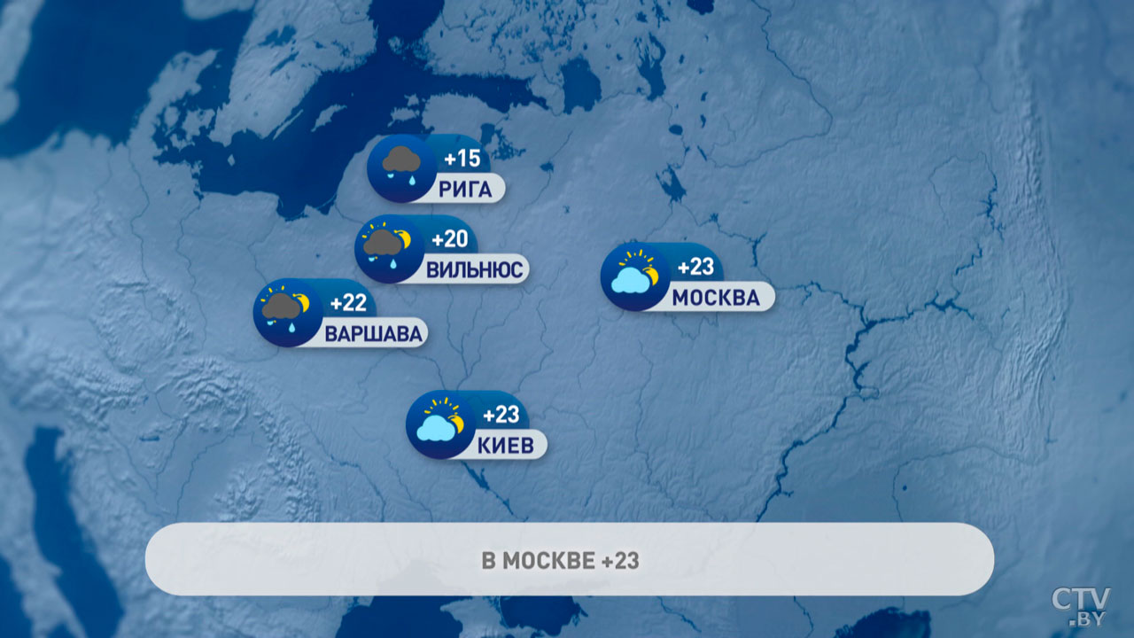 В Риге +15, в Москве +23 и без осадков – климатический расклад по Европе на неделю-6