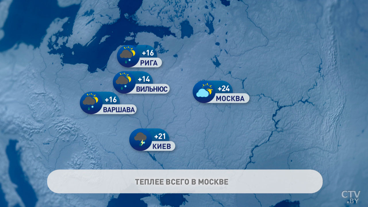 В Москве +24, без существенных осадков – прогноз погоды в Европе в конце мая-6