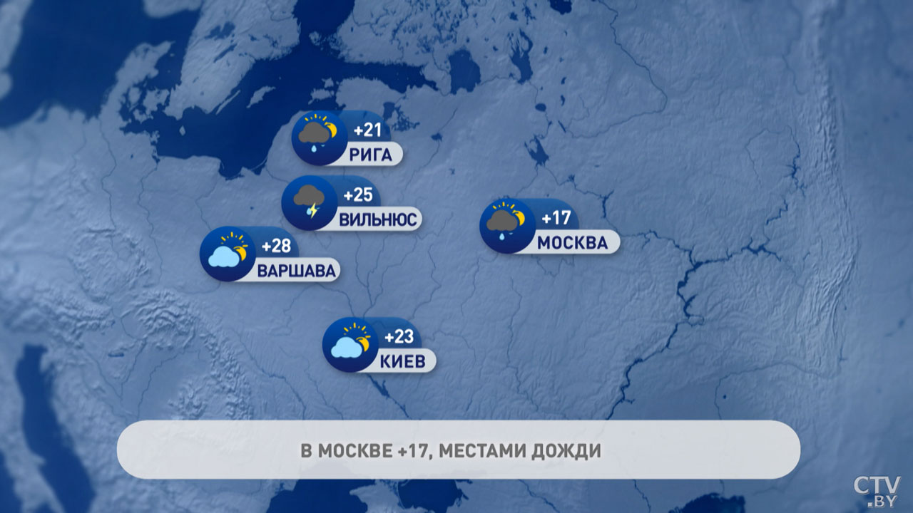 Теплее всего Мадриде, в Москве +17 с небольшими осадками. Погода в Европе на конец июня-6