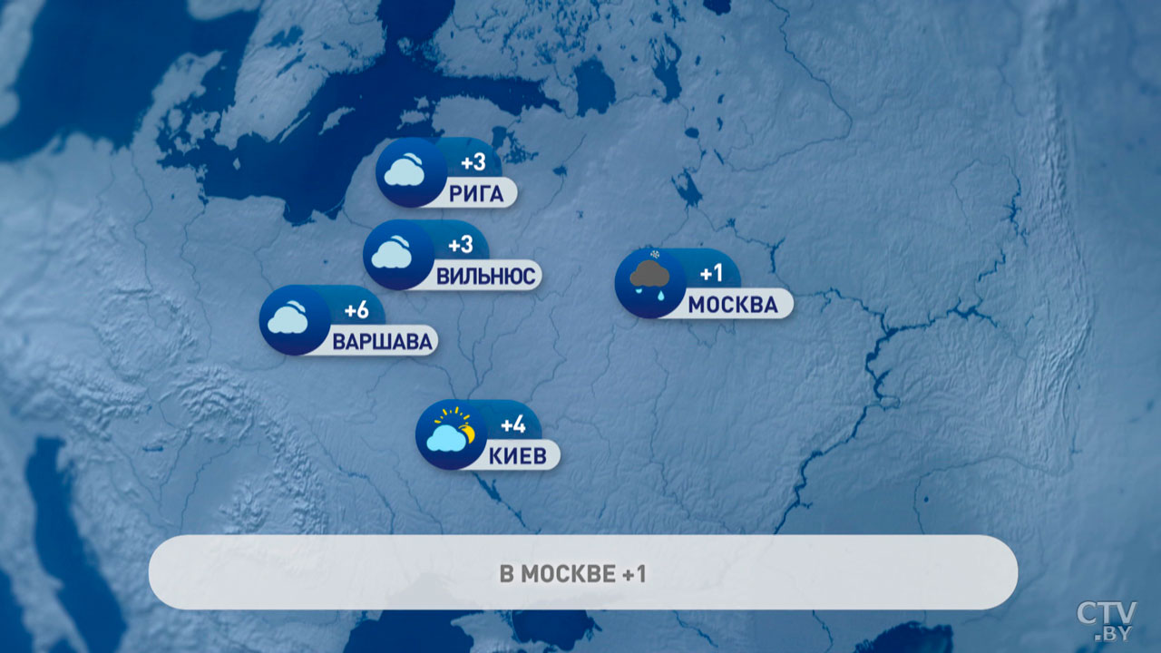 В Риме ожидается +17, в Москве +1 и мокрый снег – погода в Европе в начале марта-6