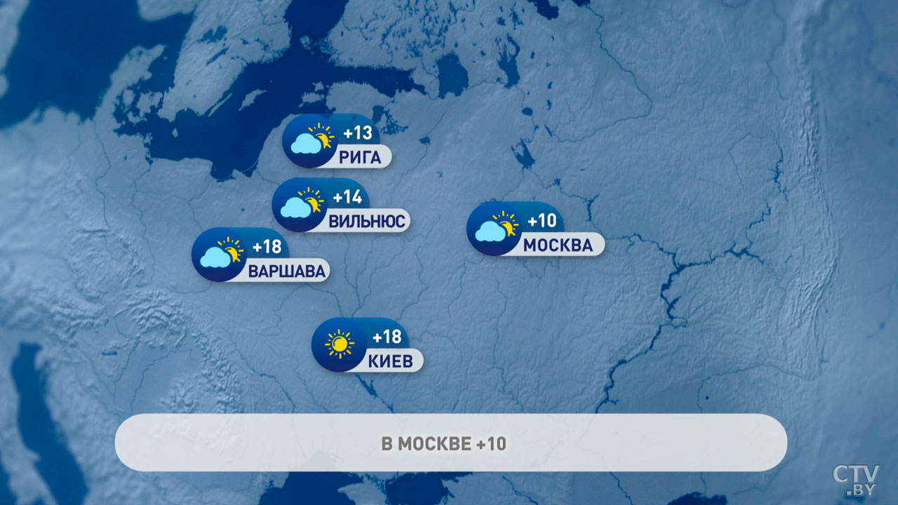В Париже +15, в Москве +10, переменная облачность – погода в Европе-6