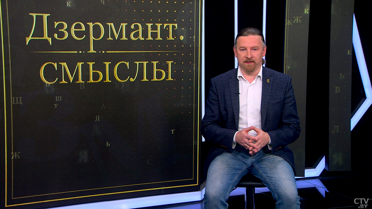 Дзермант: желание белорусов – мир, но чтобы он был, нужно быть готовым его защитить любыми средствами-6