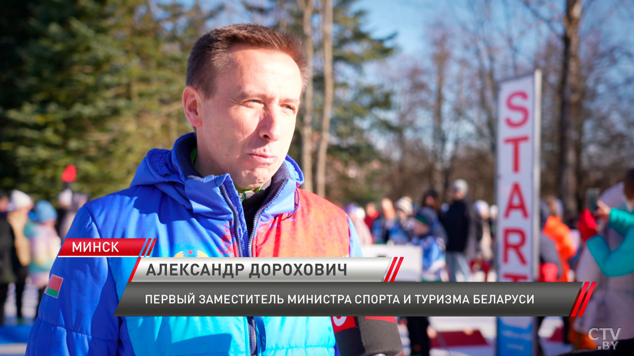 Более тысячи ребят со всей Беларуси приняли участие в «Чижовской лыжне»-4 Более тысячи ребят со всей Беларуси приняли участие в «Чижовской лыжне»-4