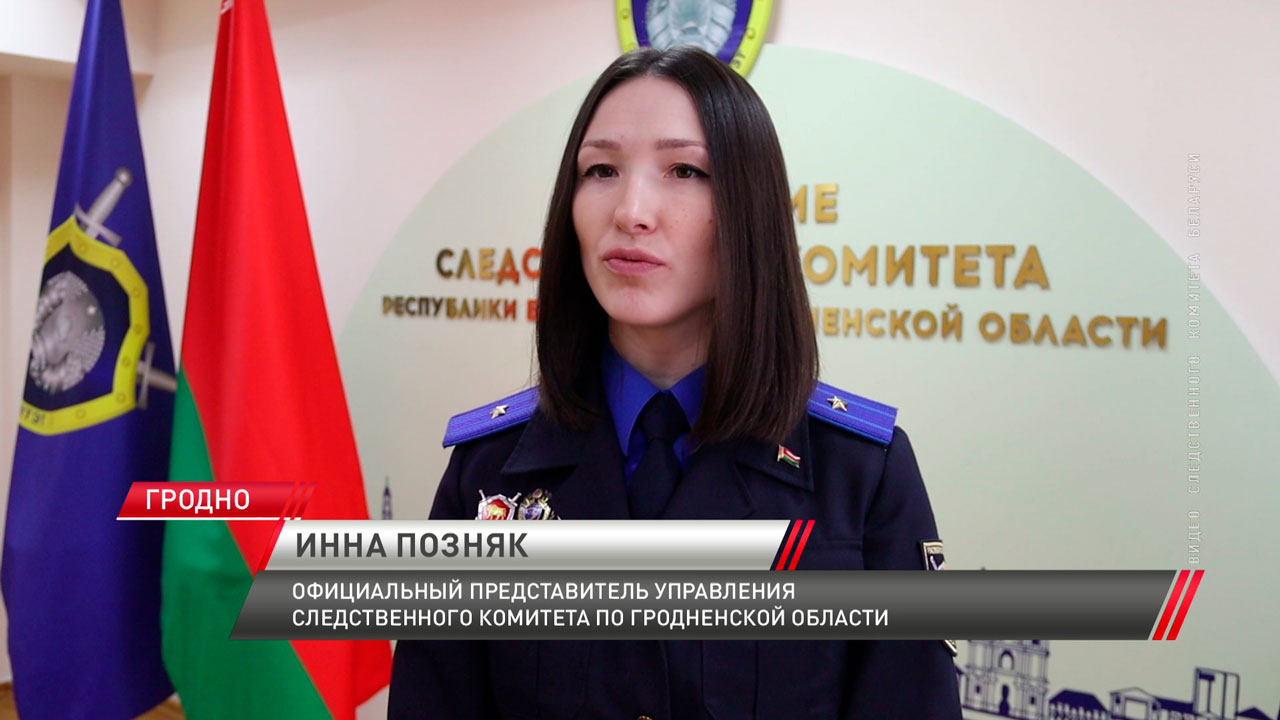 В Следственном комитете прокомментировали два трупа на границе с Литвой и Польшей-4