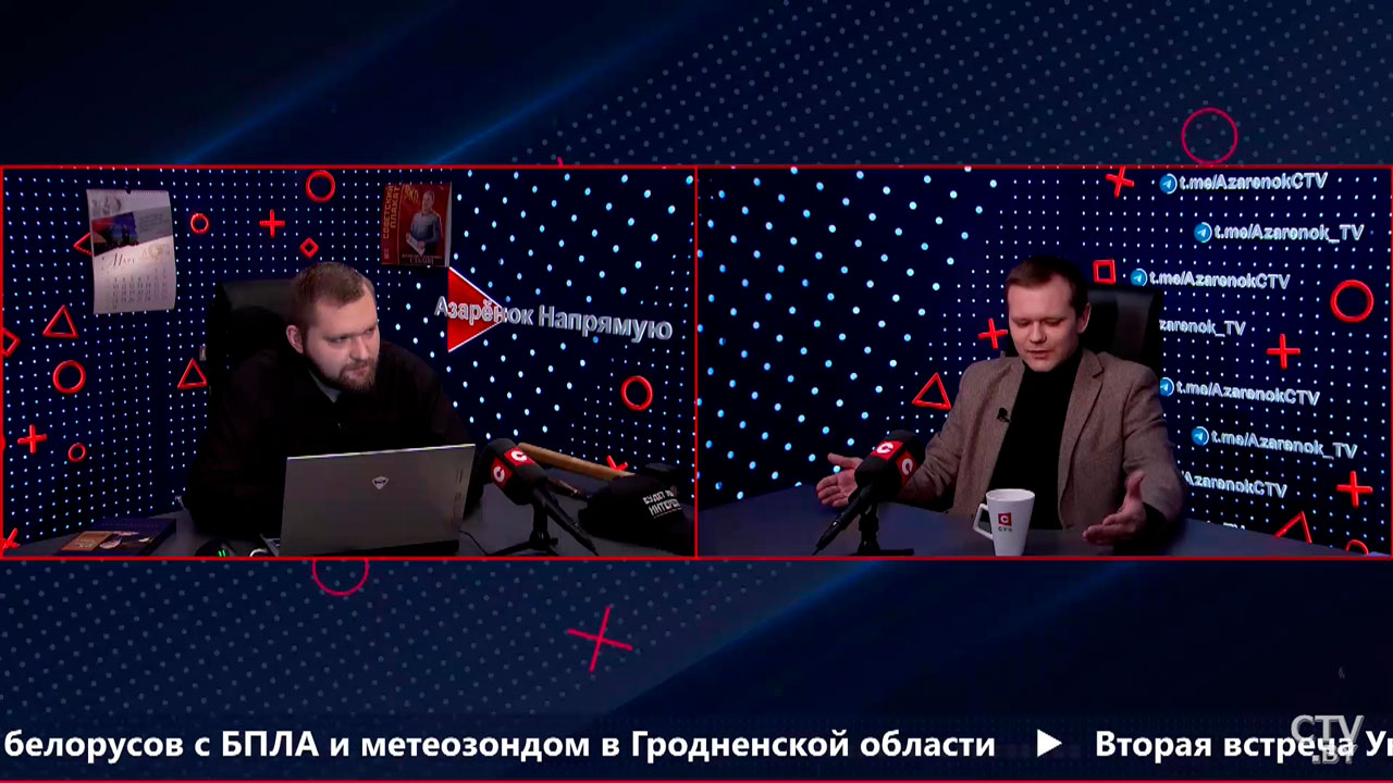 Лазуткин: Трампушка ещё год на коне побудет, а потом ему станет тяжело – политолог рассказал почему-4