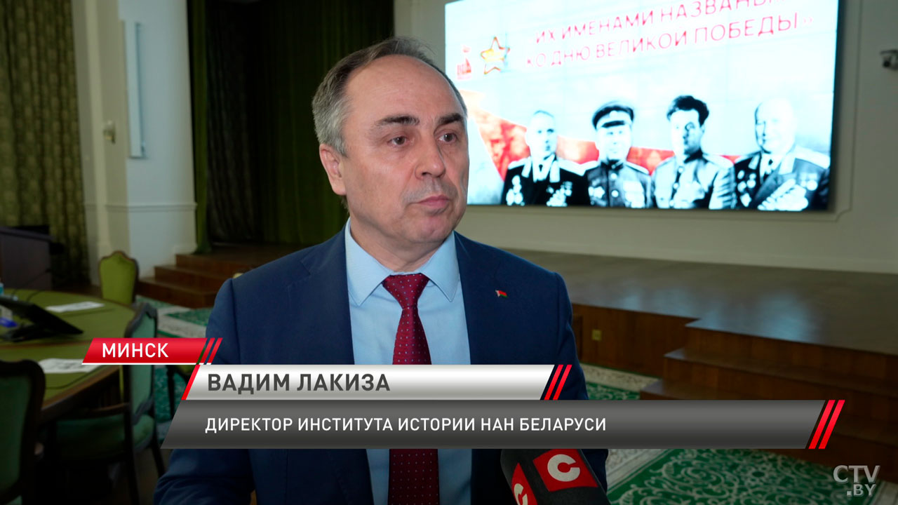 В рамках патриотического проекта потомки легендарных командующих фронтами посещают Минск-4
