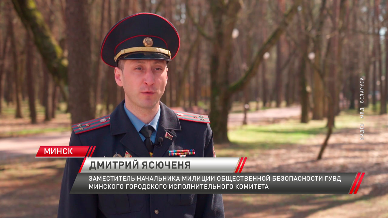 Сотрудники милиции взяли под особый контроль места массового отдыха, парки и скверы-4