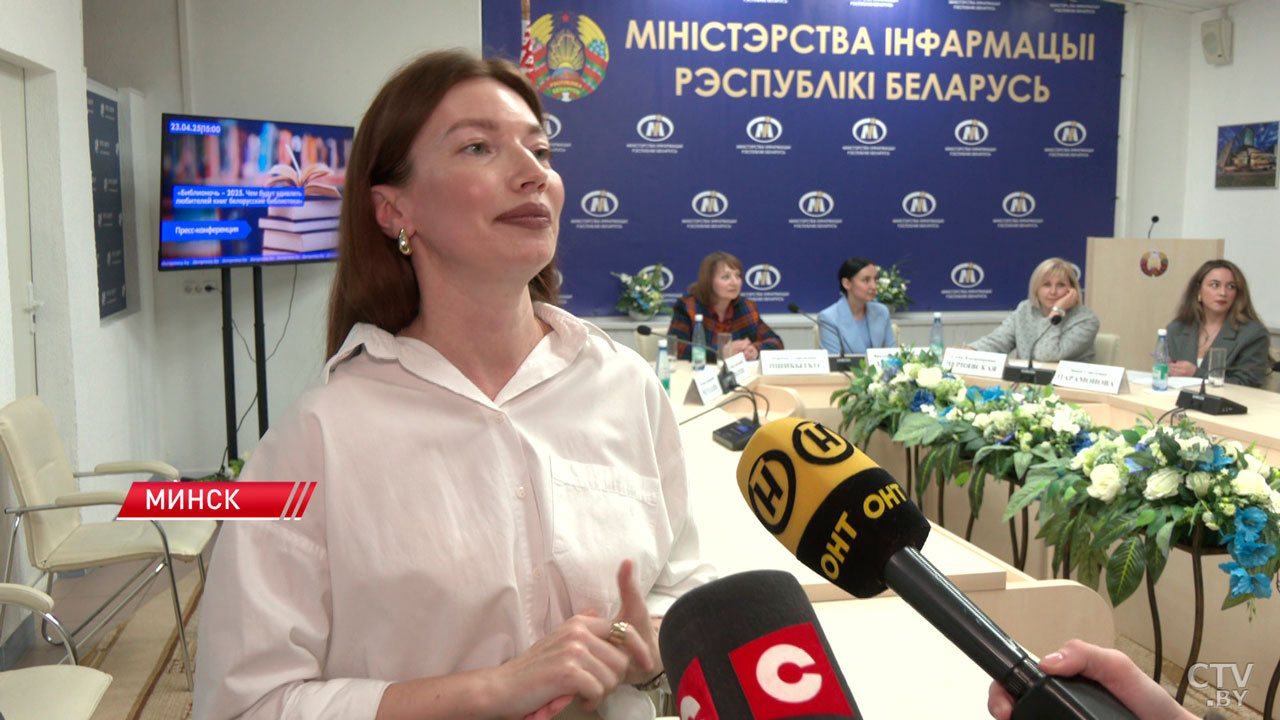 Библиотеки Беларуси проведут ежегодную культурно-просветительскую акцию «Библионочь»-4 Библиотеки Беларуси проведут ежегодную культурно-просветительскую акцию «Библионочь»-4