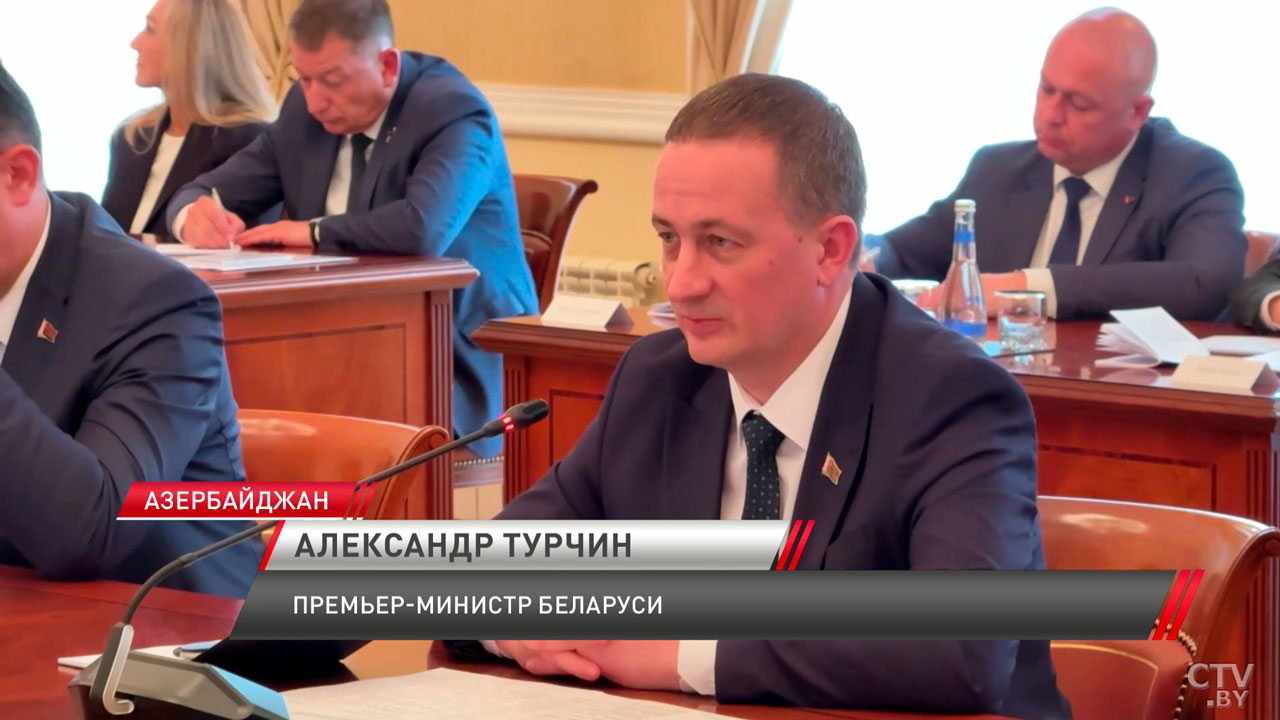 Турчин: Азербайджан нацелен на дальнейшее углубление взаимовыгодного сотрудничества с Беларусью-4