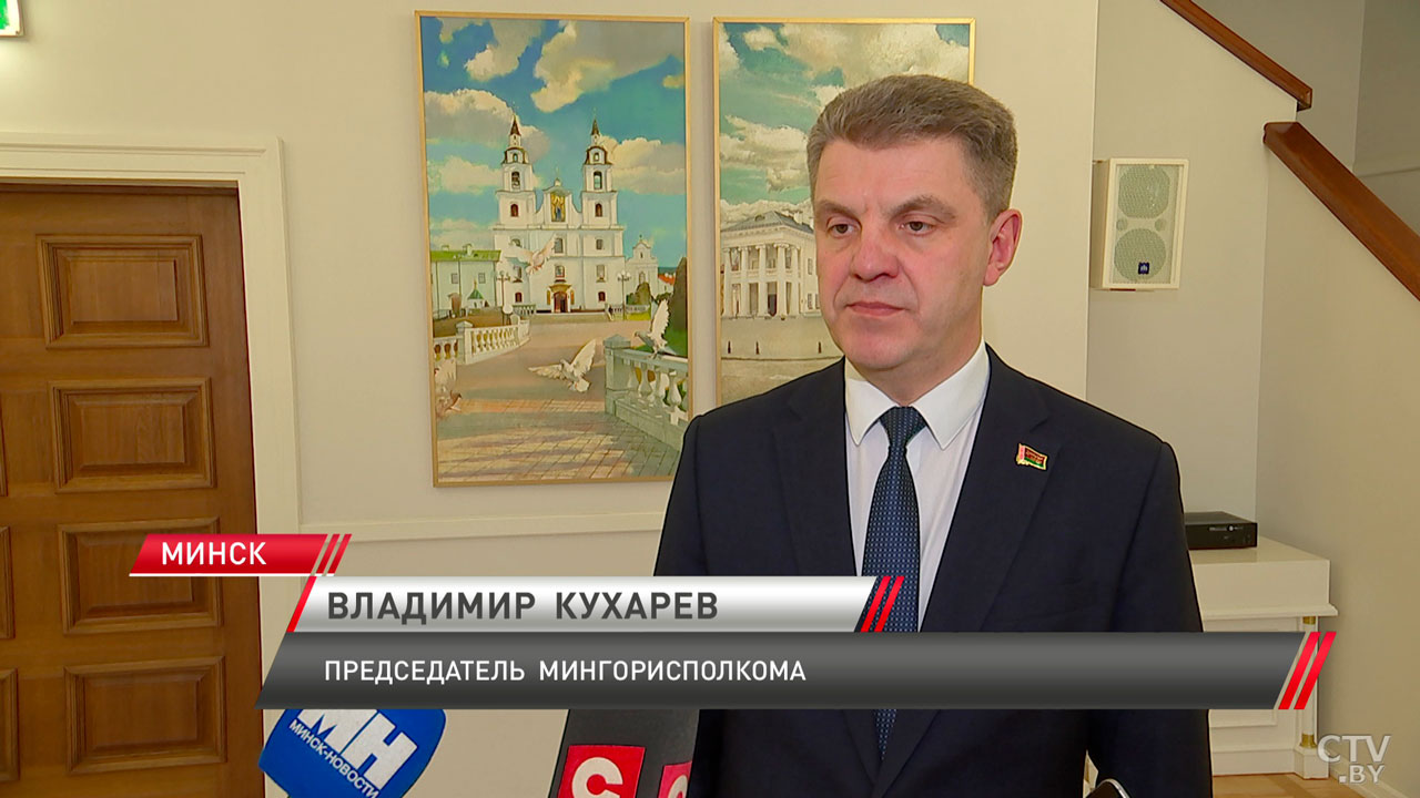 Минск и Манагуа стали городами-побратимами-4